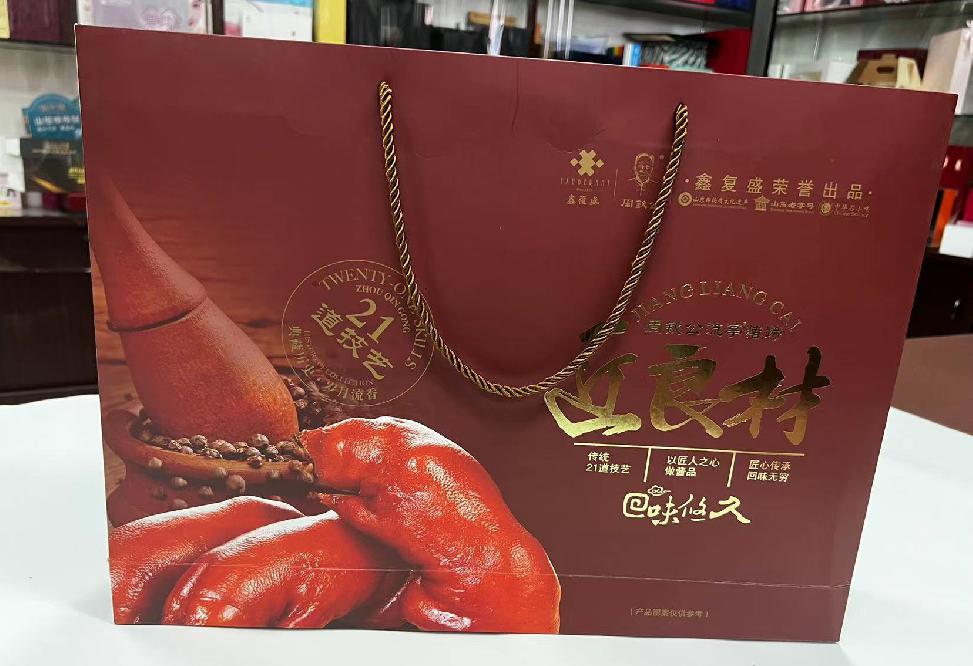 新罗礼品盒定制